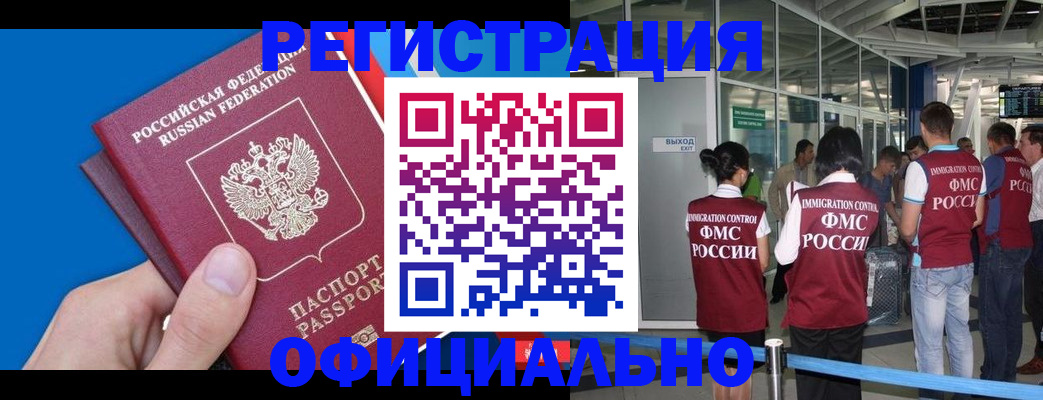 регистрация для школы в Октябрьском