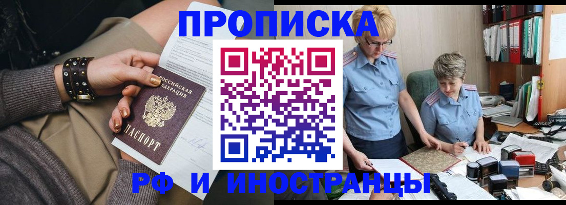 регистрация для школы в Октябрьском