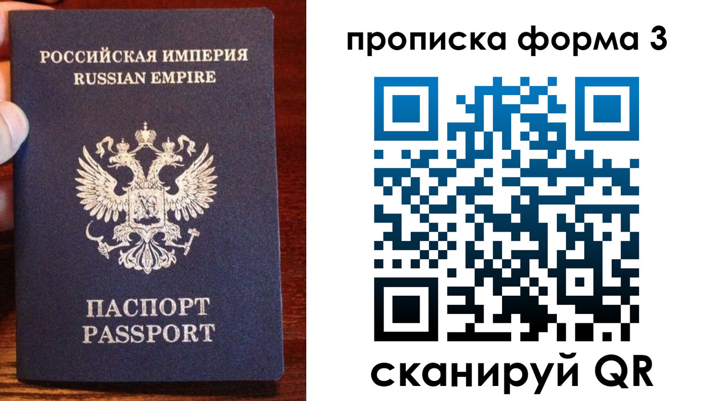 регистрация для школы в Октябрьском