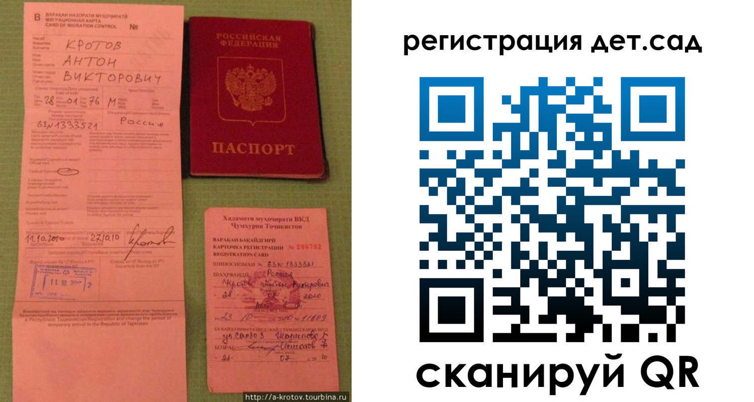 прописка поиск в Октябрьском