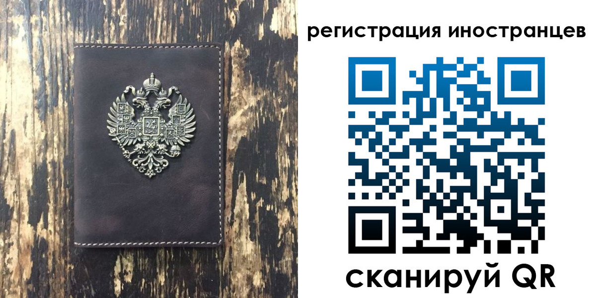 временная регистрация купить в Октябрьском