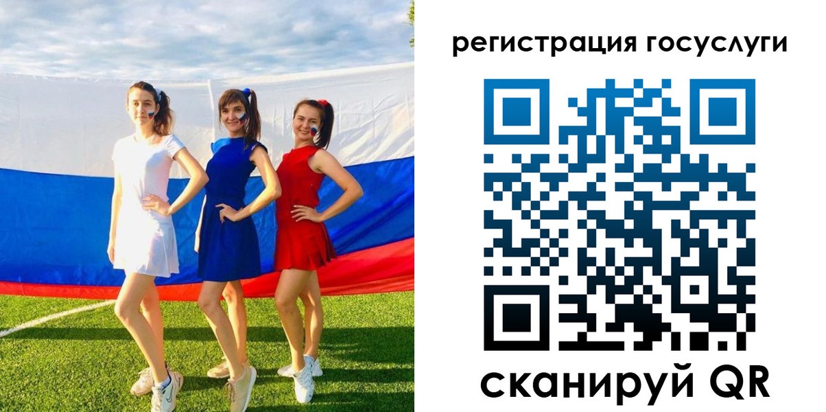 временная регистрация поиск в Октябрьском