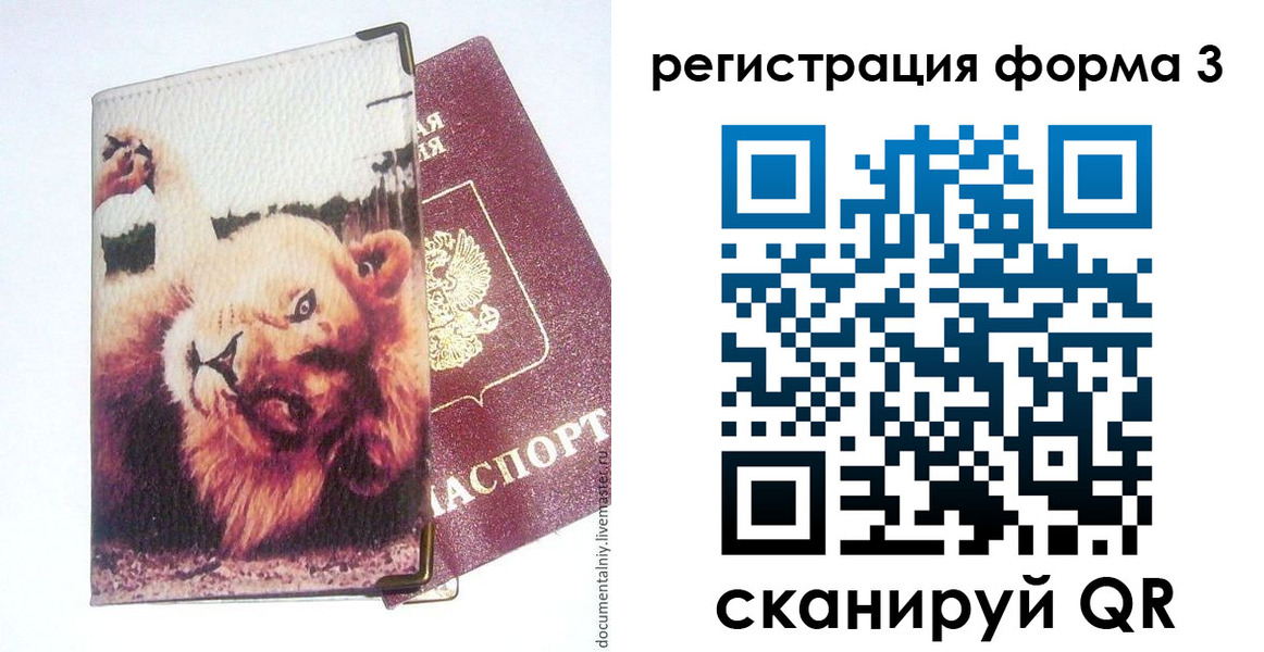где прописаться в Октябрьском