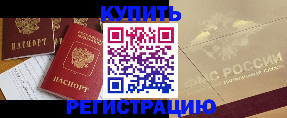 найти адрес прописки в Октябрьском