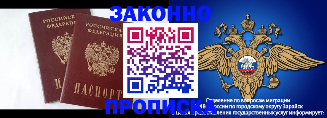 временная регистрация в квартире в Октябрьском
